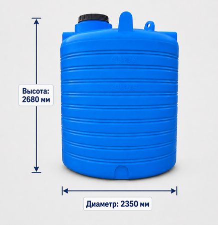 Емкость ОВ 10000 литров