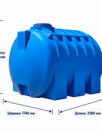 Емкость GL 5000 литров